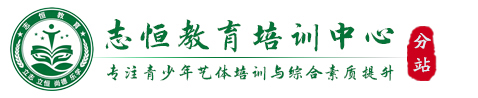 清远叛逆孩子管教学校